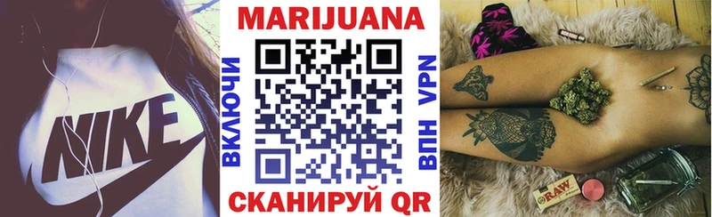 Названия наркотиков Благовещенск Марихуана  Мефедрон  ГАШИШ 