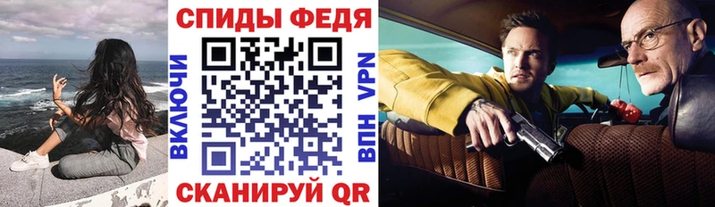 Амфетамин VHQ  Благовещенск 