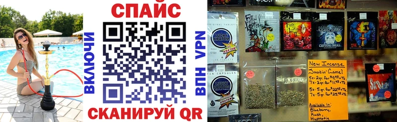 MEGA рабочий сайт Благовещенск БУТИРАТ оксибутират