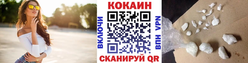 наркота  даркнет наркотические препараты  COCAIN Эквадор  Благовещенск 