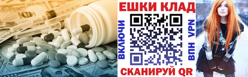 купить наркотики сайты  кракен tor  Ecstasy TESLA  Благовещенск 