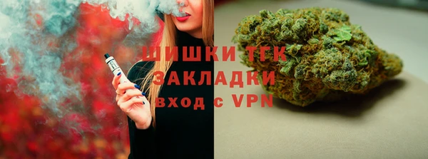 прущая мука Сатка