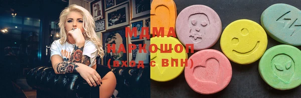 гашиш Гусь-Хрустальный