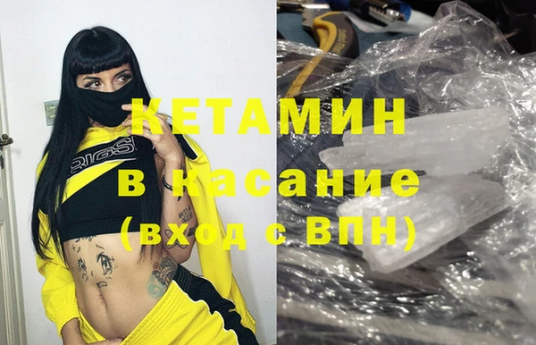 гашиш Гусь-Хрустальный