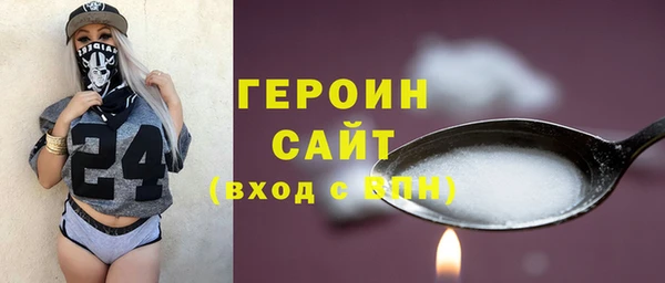 apvp Гусев