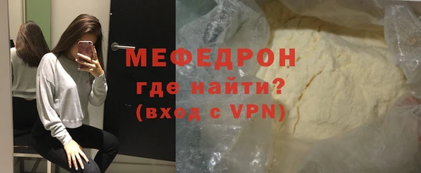 дживик Гусиноозёрск