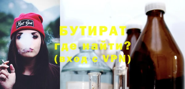 гашиш Гусь-Хрустальный