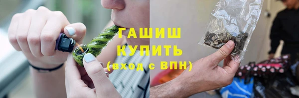 дживик Гусиноозёрск