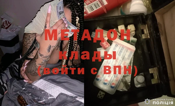 гашиш Гусь-Хрустальный