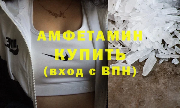 гашиш Гусь-Хрустальный
