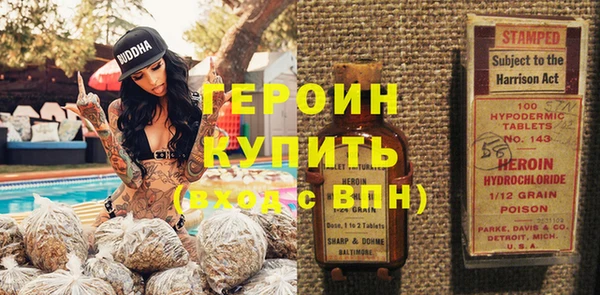 гашиш Гусь-Хрустальный