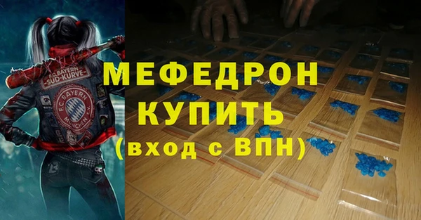 дживик Гусиноозёрск