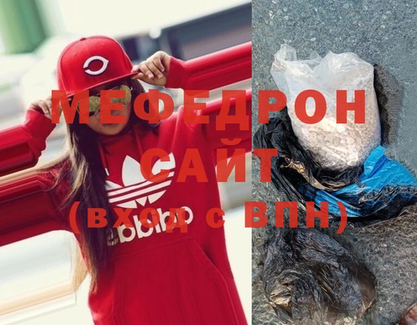 мдпв Сафоново