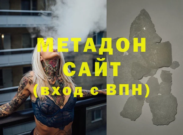 apvp Гусев