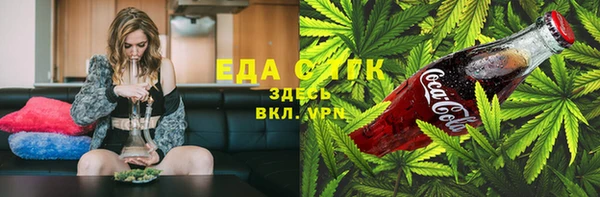 дживик Гусиноозёрск