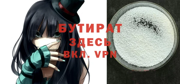 дживик Гусиноозёрск