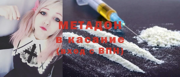 гашиш Гусь-Хрустальный
