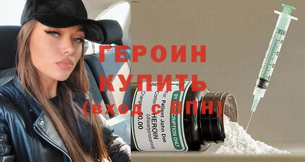 apvp Гусев