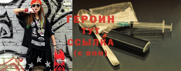 гашиш Гусь-Хрустальный