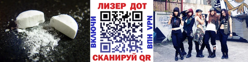 Лсд 25 экстази ecstasy omg маркетплейс Благовещенск