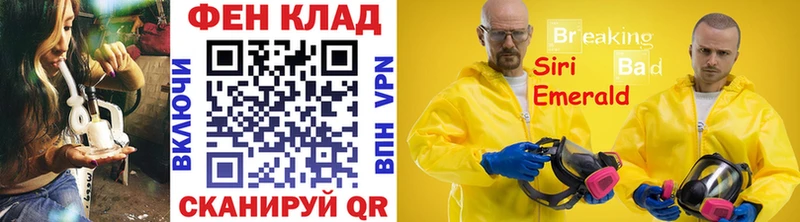 как найти   Благовещенск  omg   Первитин кристалл 
