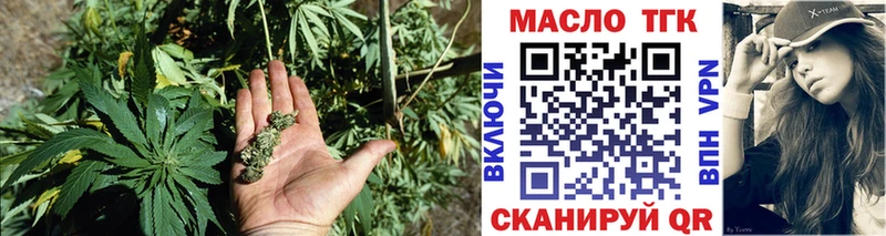 shop формула  Благовещенск  ТГК концентрат 